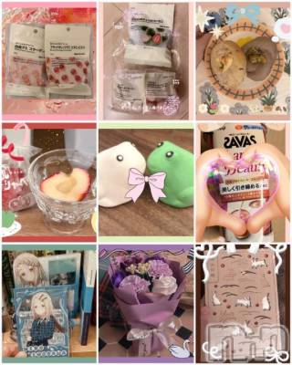 新潟ソープ 新潟バニーコレクション(ニイガタバニーコレクション) スミレ(23)の1月11日写メブログ「💐💌🥯お土産🛍️お礼日記🐸🥠⛩️」