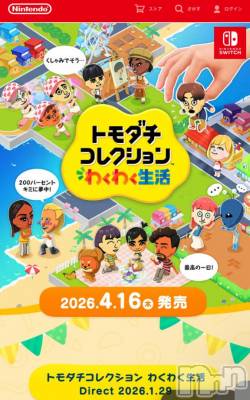 新潟ソープ 新潟バニーコレクション(ニイガタバニーコレクション) スミレ(23)の1月30日写メブログ「たのしみ🥰✨🩷」