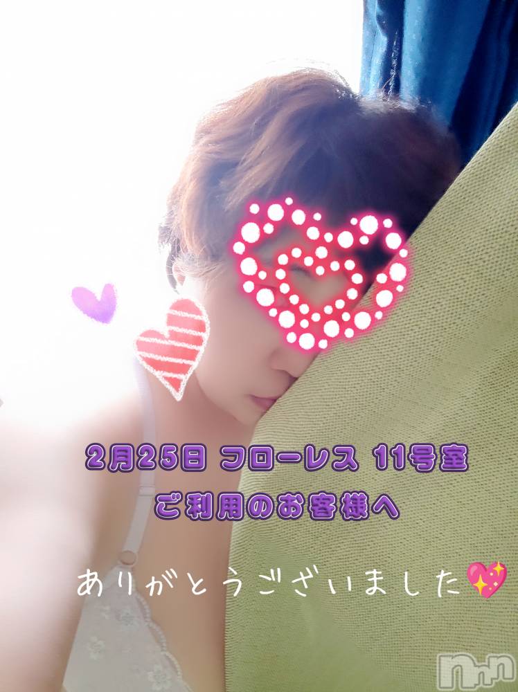 三条ぽっちゃり新潟三条燕ちゃんこ(ニイガタサンジョウツバメチャンコ) このみ(45)の2月25日写メブログ「2月25日 22時52分のブログ」
