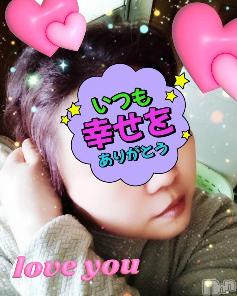 三条デリヘル新潟三条燕ちゃんこ(ニイガタサンジョウツバメチャンコ) このみ(45)の1月25日写メブログ「こんにちは？」