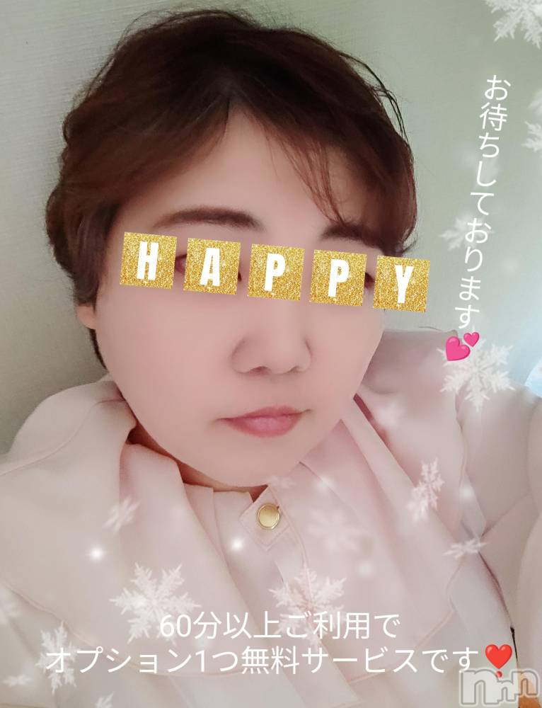三条デリヘル新潟三条燕ちゃんこ(ニイガタサンジョウツバメチャンコ) このみ(45)の2月5日写メブログ「出勤しました？？」