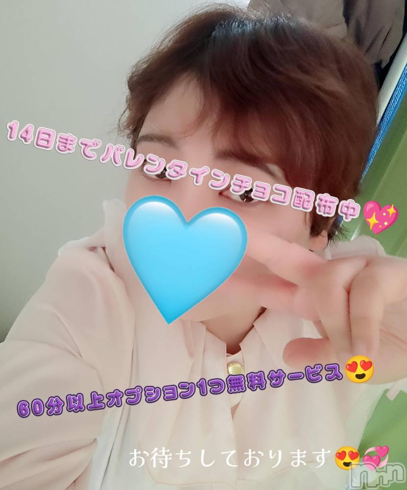 三条デリヘル新潟三条燕ちゃんこ(ニイガタサンジョウツバメチャンコ) このみ(45)の2月13日写メブログ「おはようございます？」