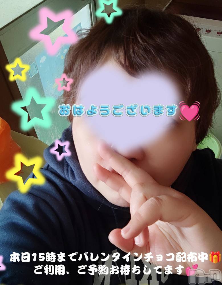 三条ぽっちゃり新潟三条燕ちゃんこ(ニイガタサンジョウツバメチャンコ) このみ(45)の2月14日写メブログ「おはようございます？」