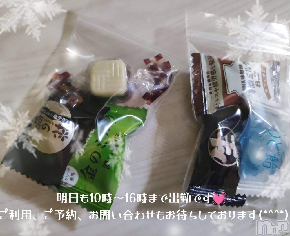 三条デリヘル新潟三条燕ちゃんこ(ニイガタサンジョウツバメチャンコ) このみ(45)の2月22日写メブログ「お疲れ様でした！？」