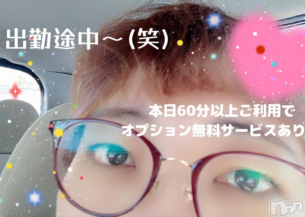 三条ぽっちゃり新潟三条燕ちゃんこ(ニイガタサンジョウツバメチャンコ) このみ(45)の3月1日写メブログ「おはようございます！」
