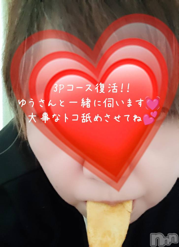 三条ぽっちゃり新潟三条燕ちゃんこ(ニイガタサンジョウツバメチャンコ) このみ(45)の3月2日写メブログ「うふふ？」
