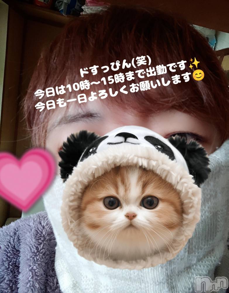 三条デリヘル新潟三条燕ちゃんこ(ニイガタサンジョウツバメチャンコ) このみ(45)の3月7日写メブログ「おはようございます？」