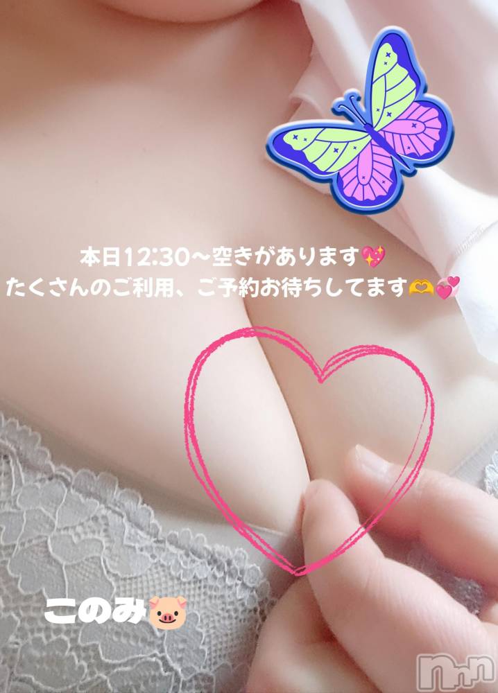 三条ぽっちゃり新潟三条燕ちゃんこ(ニイガタサンジョウツバメチャンコ) このみ(45)の3月12日写メブログ「昨日はお休み頂き、ありがとうございました？？」