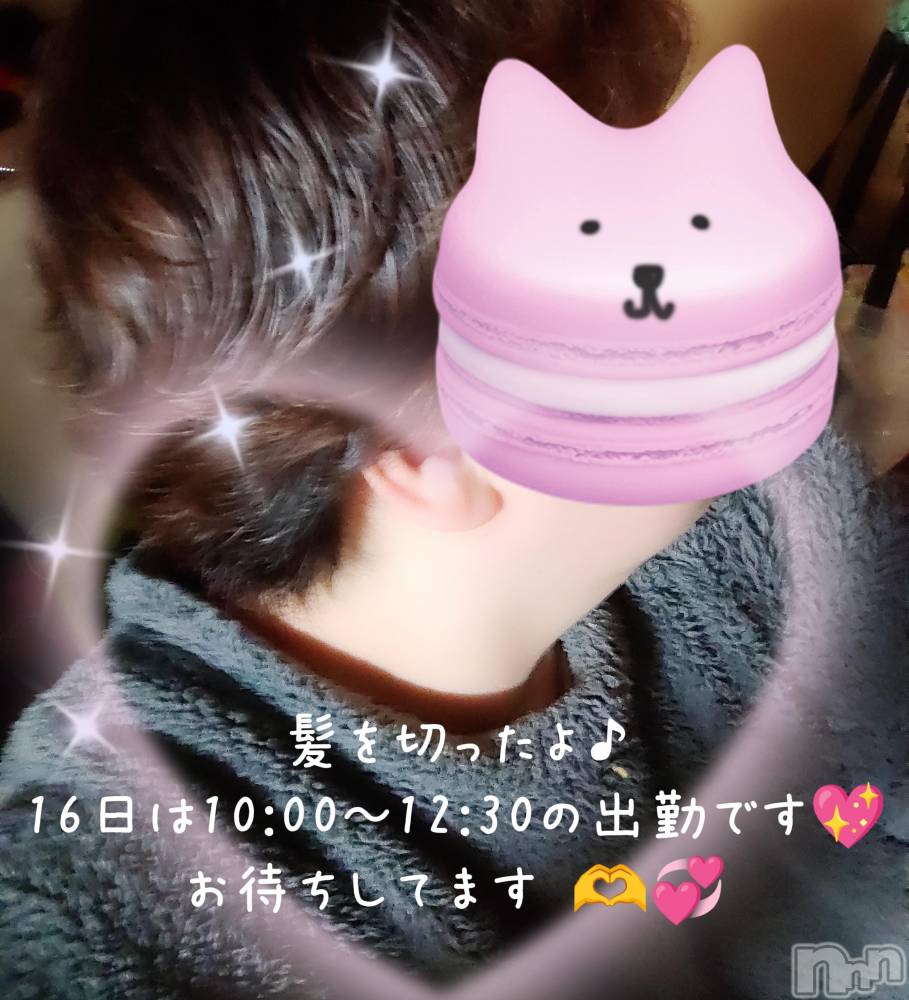三条ぽっちゃり新潟三条燕ちゃんこ(ニイガタサンジョウツバメチャンコ) このみ(45)の3月14日写メブログ「髪を切りましたv(？？ω？？)」