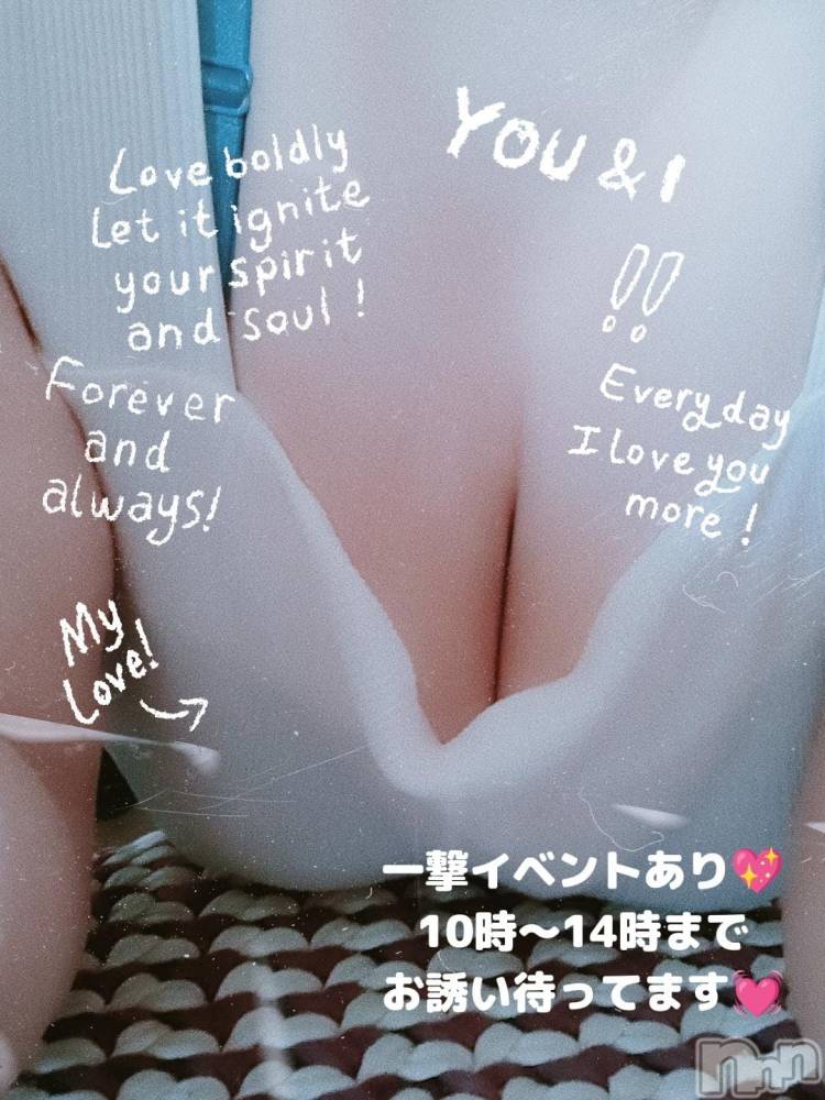 三条ぽっちゃり新潟三条燕ちゃんこ(ニイガタサンジョウツバメチャンコ) このみ(45)の4月5日写メブログ「おはようございます？？」