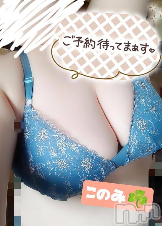 三条ぽっちゃり新潟三条燕ちゃんこ(ニイガタサンジョウツバメチャンコ) このみ(45)の6月30日写メブログ「本日は1:00までの出勤です★」
