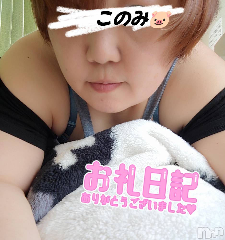 三条ぽっちゃり新潟三条燕ちゃんこ(ニイガタサンジョウツバメチャンコ) このみ(45)の8月10日写メブログ「本日もありがとうございました？」