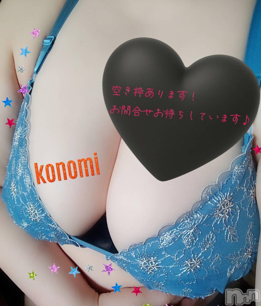 三条ぽっちゃり新潟三条燕ちゃんこ(ニイガタサンジョウツバメチャンコ) このみ(45)の9月22日写メブログ「本日日中は15:30までの出勤です？」