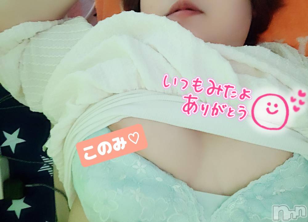三条デリヘル新潟三条燕ちゃんこ(ニイガタサンジョウツバメチャンコ) このみ(45)の10月5日写メブログ「今週の出勤予定です(*^^*)」