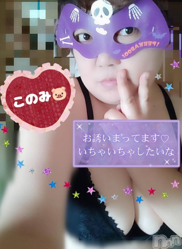 三条デリヘル新潟三条燕ちゃんこ(ニイガタサンジョウツバメチャンコ) このみ(45)の10月29日写メブログ「本日は10:00～15:30までの出勤です？」