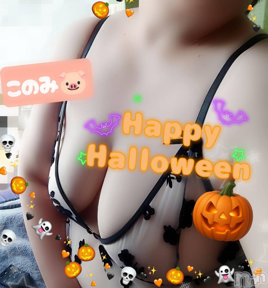 三条デリヘル新潟三条燕ちゃんこ(ニイガタサンジョウツバメチャンコ) このみ(45)の10月31日写メブログ「本日は21:30~1:00までの出勤です?」