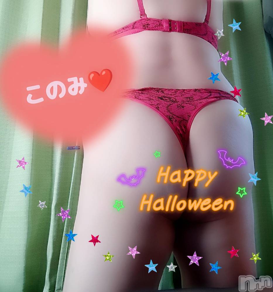 三条デリヘル新潟三条燕ちゃんこ(ニイガタサンジョウツバメチャンコ) このみ(45)の10月31日写メブログ「本日は1:00まで出勤しております?」