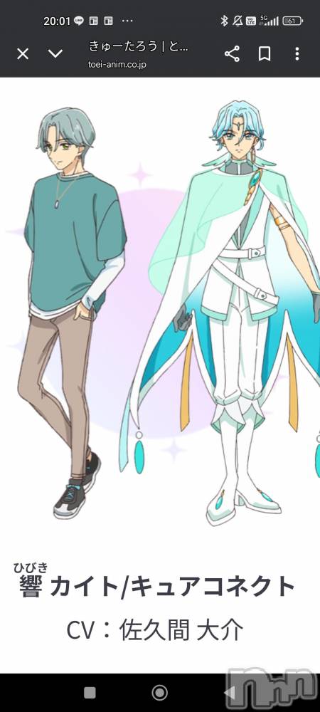 三条デリヘル新潟三条燕ちゃんこ(ニイガタサンジョウツバメチャンコ) このみ(45)の12月1日写メブログ「私が昨日つぶやいたやつです(笑)」