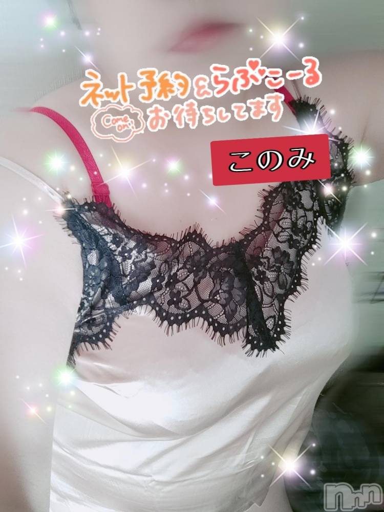 三条デリヘル新潟三条燕ちゃんこ(ニイガタサンジョウツバメチャンコ) このみ(45)の2月19日写メブログ「本日も10時から15時まで出勤です☆」