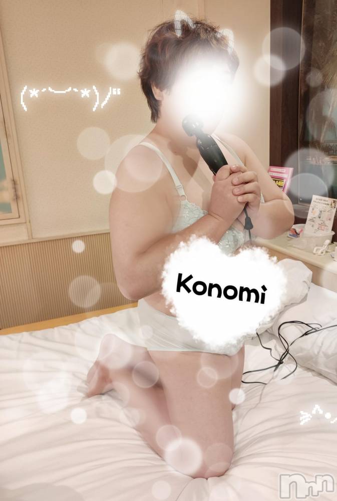 三条デリヘル新潟三条燕ちゃんこ(ニイガタサンジョウツバメチャンコ) このみ(45)の5月20日写メブログ「本日は11:30から15:30までの出勤です」