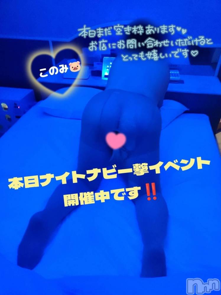 三条デリヘル新潟三条燕ちゃんこ(ニイガタサンジョウツバメチャンコ) このみ(45)の7月25日写メブログ「本日22時から出勤します」