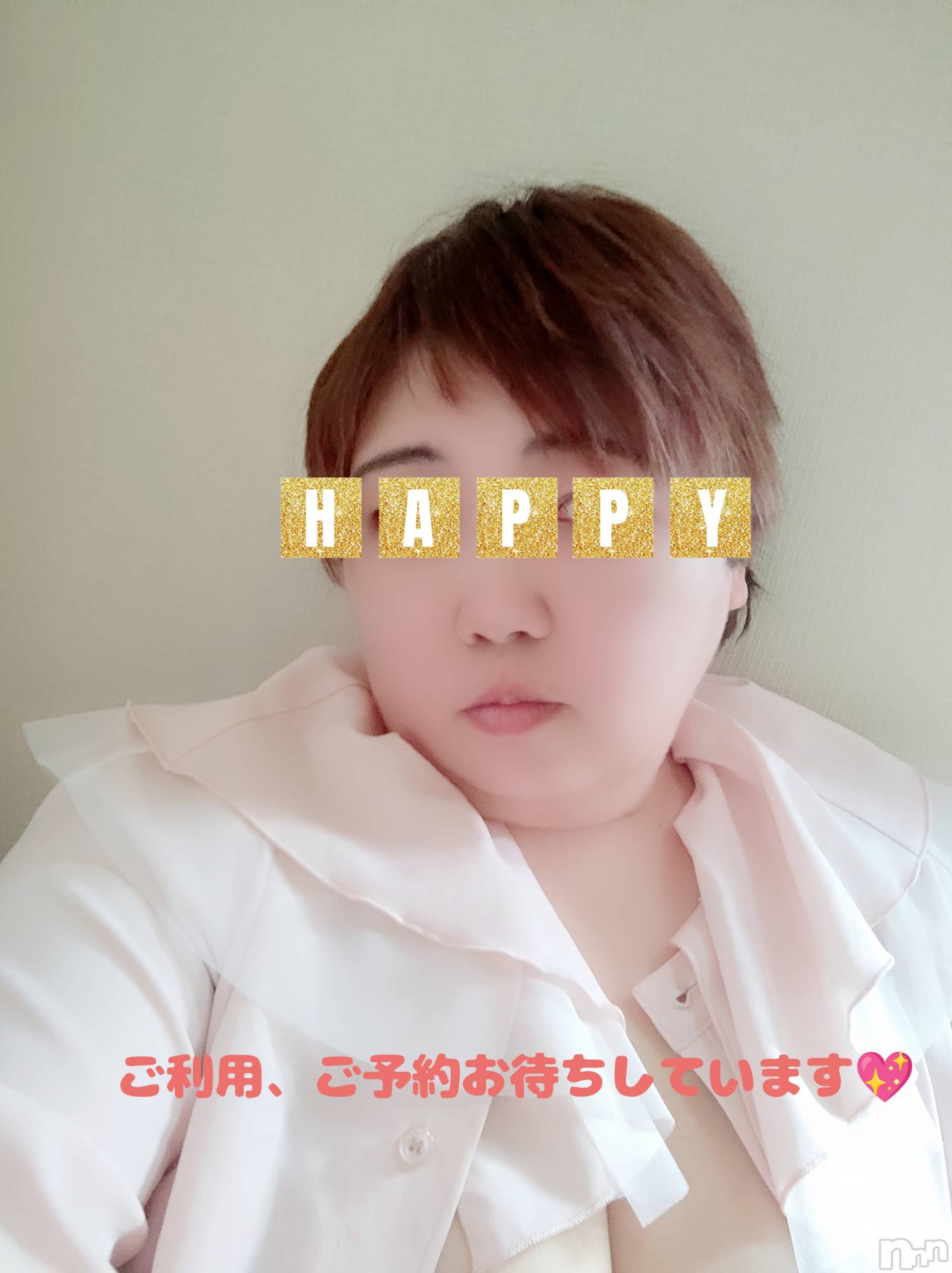 三条デリヘル新潟三条燕ちゃんこ(ニイガタサンジョウツバメチャンコ)このみ(45)の2025年2月14日写メブログ「2月14日 07時48分のブログ」