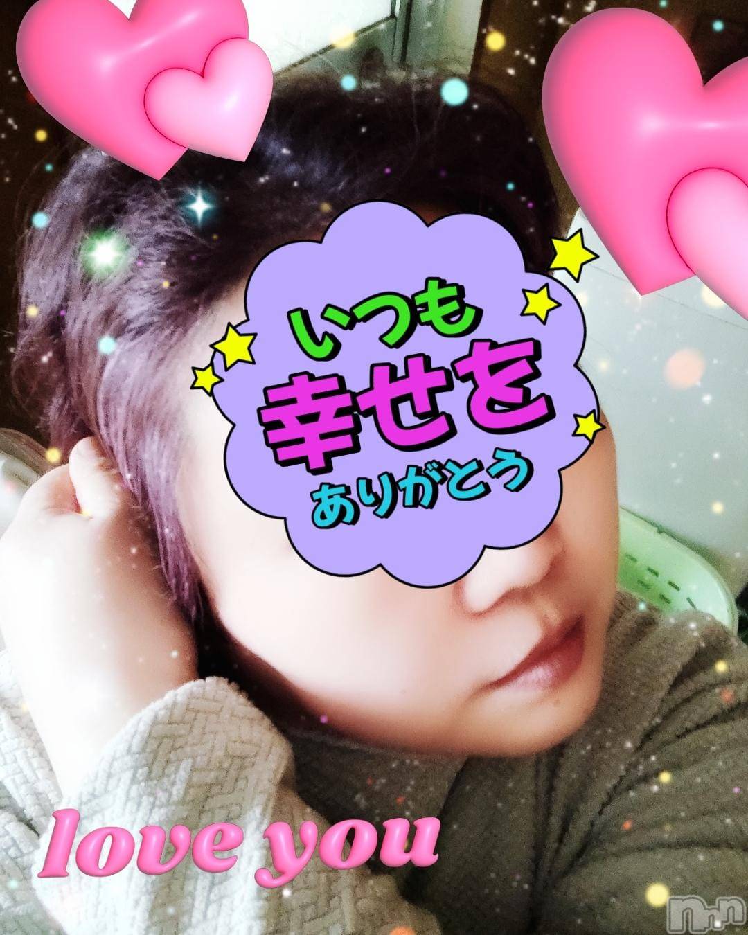 三条デリヘル新潟三条燕ちゃんこ(ニイガタサンジョウツバメチャンコ)このみ(45)の2025年1月25日写メブログ「こんにちは？」