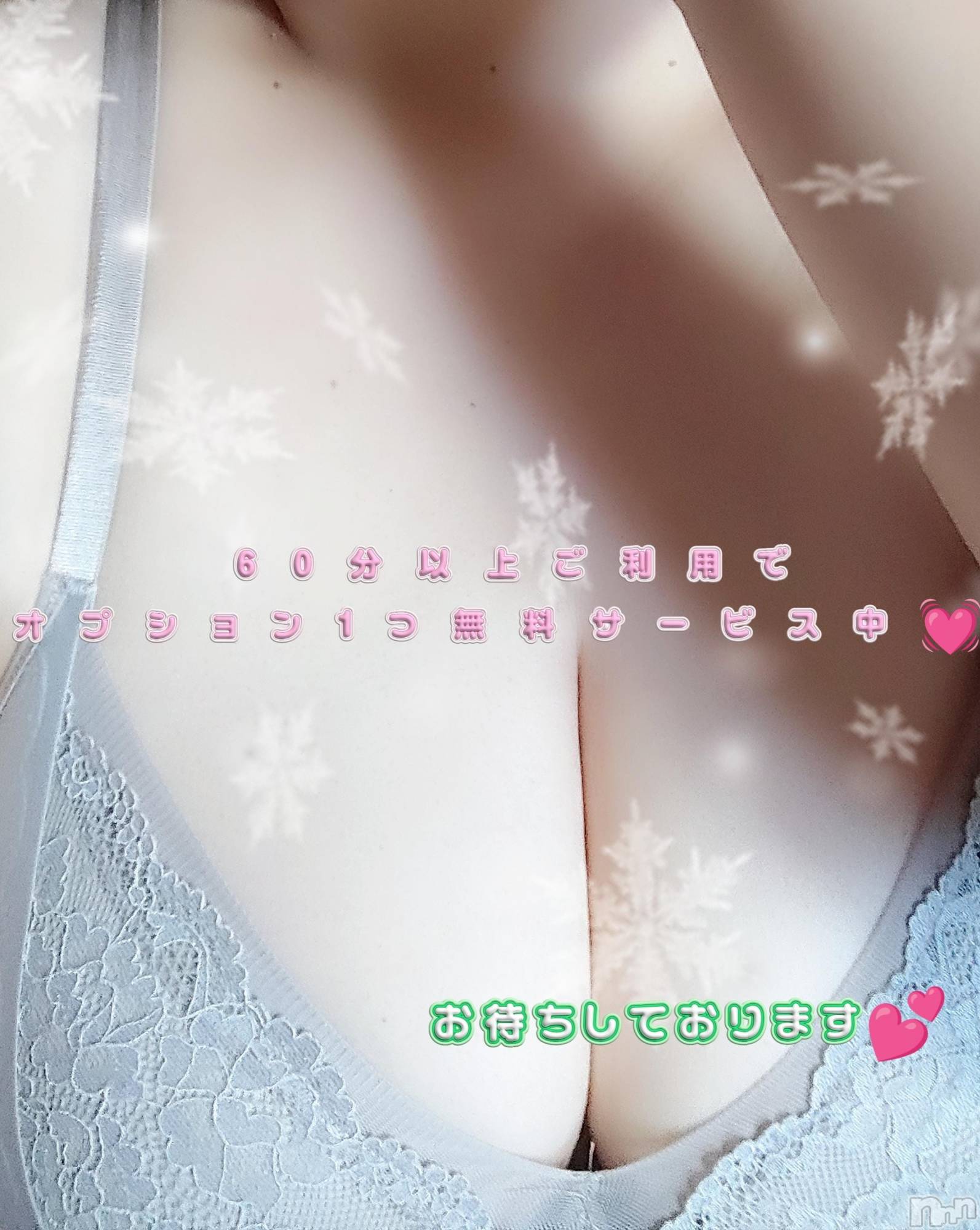 三条デリヘル新潟三条燕ちゃんこ(ニイガタサンジョウツバメチャンコ)このみ(45)の2025年2月6日写メブログ「おはようございます？」