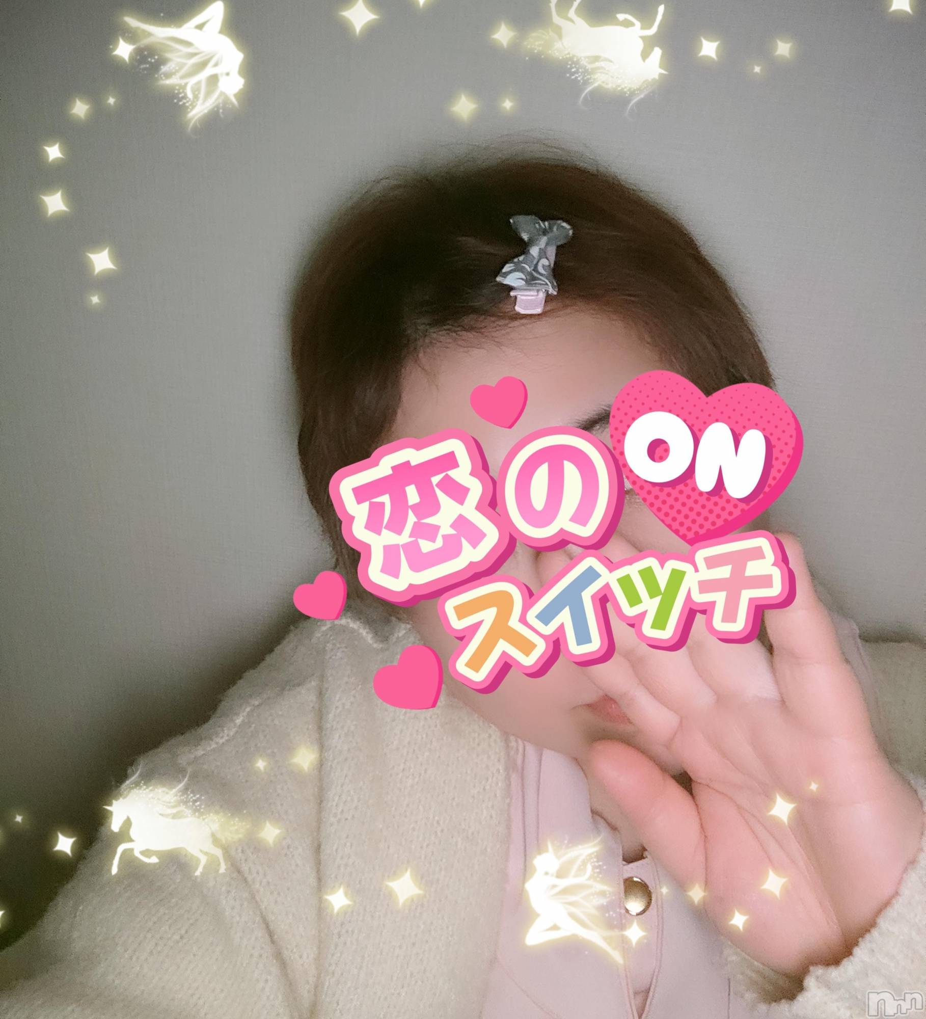 三条デリヘル新潟三条燕ちゃんこ(ニイガタサンジョウツバメチャンコ)このみ(45)の2025年2月13日写メブログ「2月13日 K-1 501号室のお客様へ？」