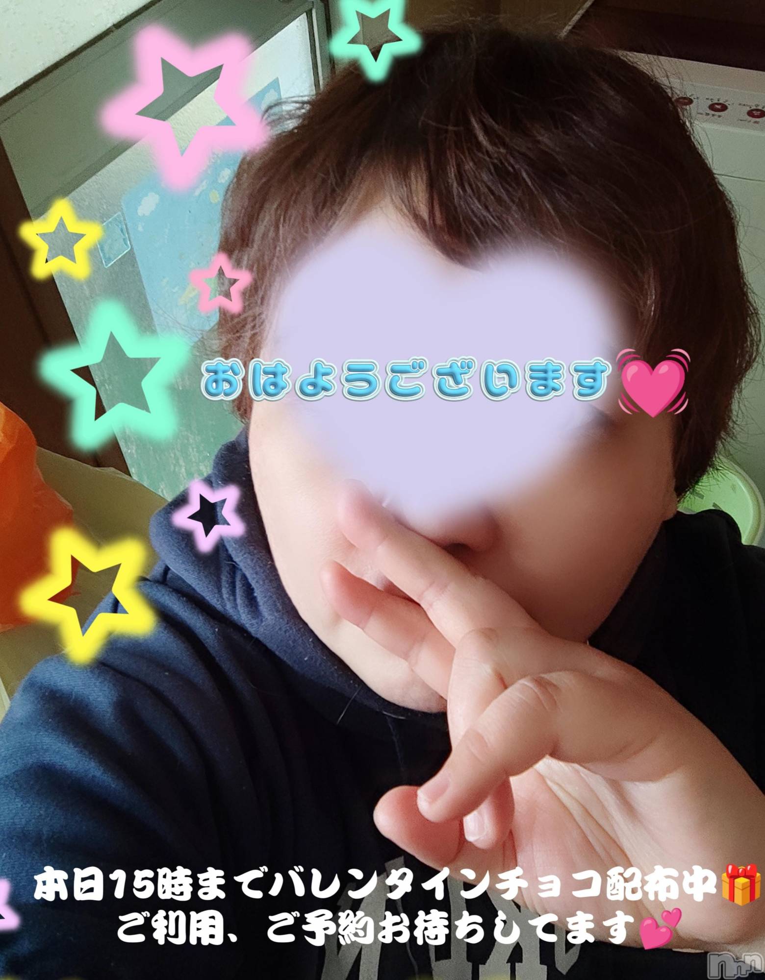 三条デリヘル新潟三条燕ちゃんこ(ニイガタサンジョウツバメチャンコ)このみ(45)の2025年2月14日写メブログ「おはようございます？」