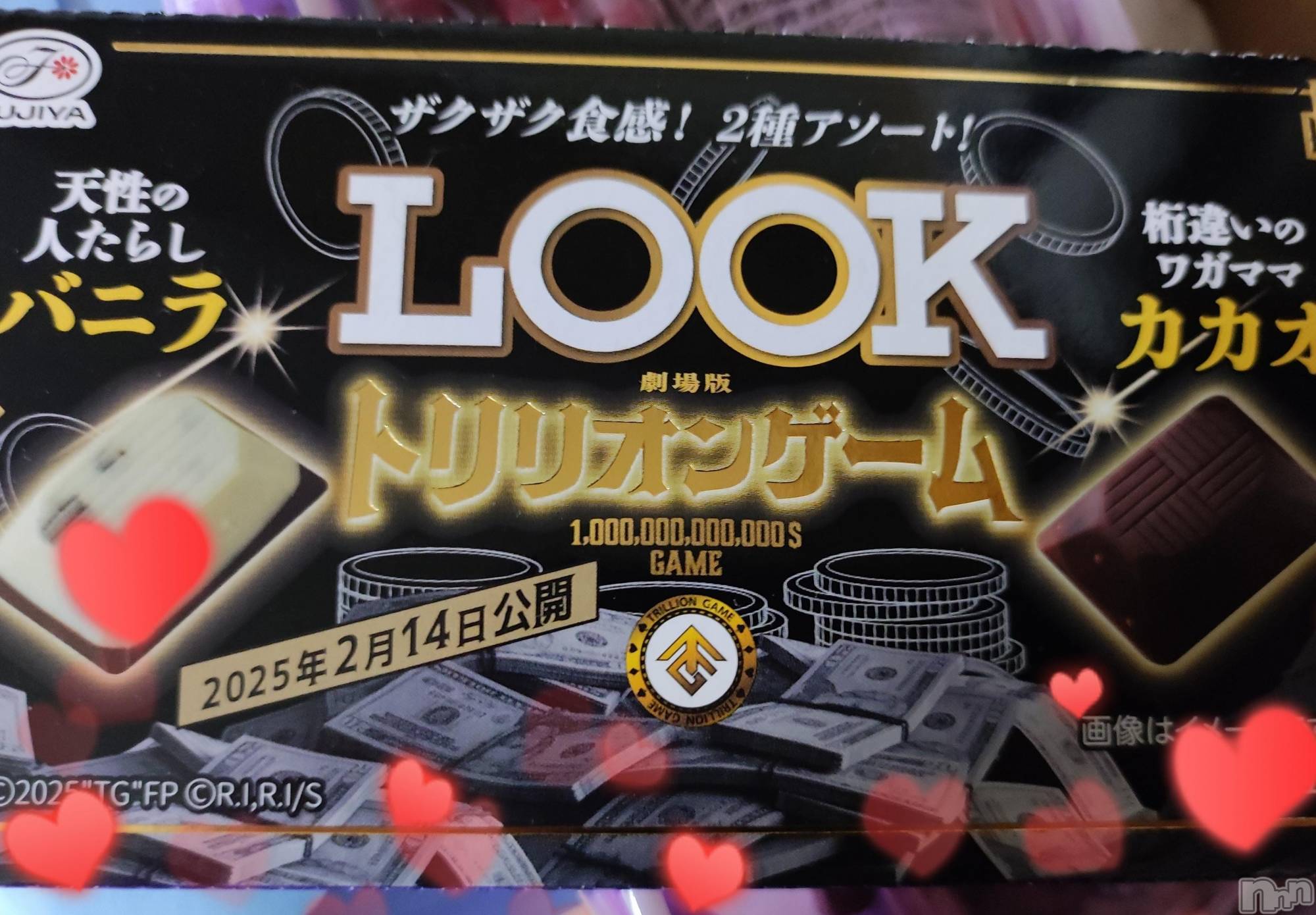 三条デリヘル新潟三条燕ちゃんこ(ニイガタサンジョウツバメチャンコ)このみ(45)の2025年2月14日写メブログ「今日から公開なんです？」