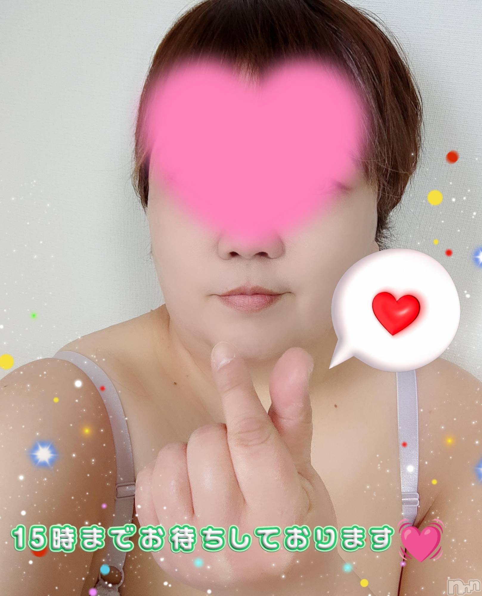 三条デリヘル新潟三条燕ちゃんこ(ニイガタサンジョウツバメチャンコ)このみ(45)の2025年2月17日写メブログ「15時まで出勤しております？」