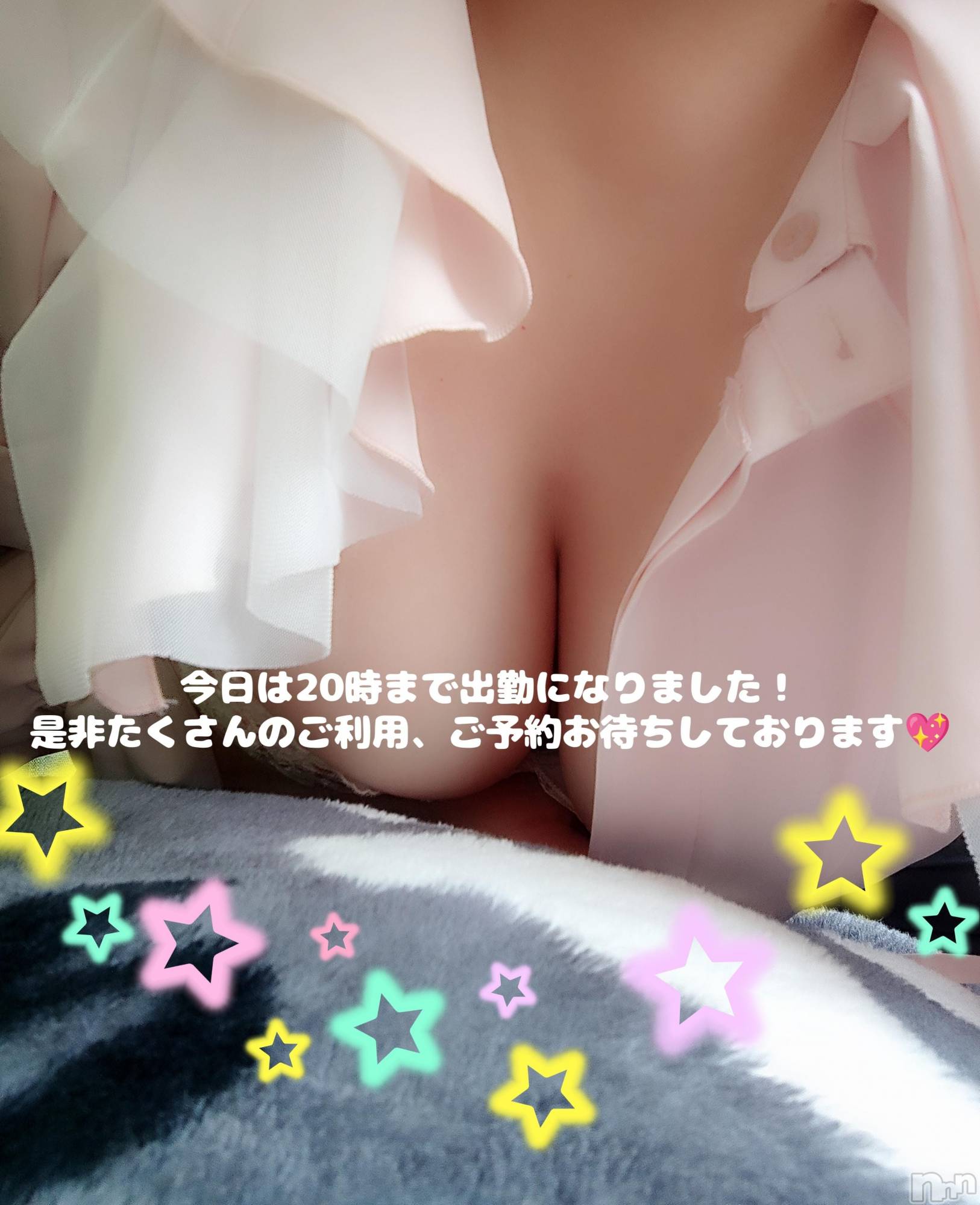 三条デリヘル新潟三条燕ちゃんこ(ニイガタサンジョウツバメチャンコ)このみ(45)の2025年2月21日写メブログ「※シフト変更です！※」