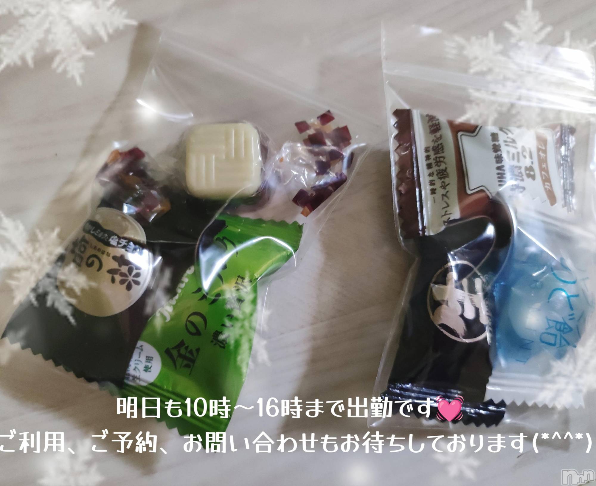 三条デリヘル新潟三条燕ちゃんこ(ニイガタサンジョウツバメチャンコ)このみ(45)の2025年2月22日写メブログ「お疲れ様でした！？」