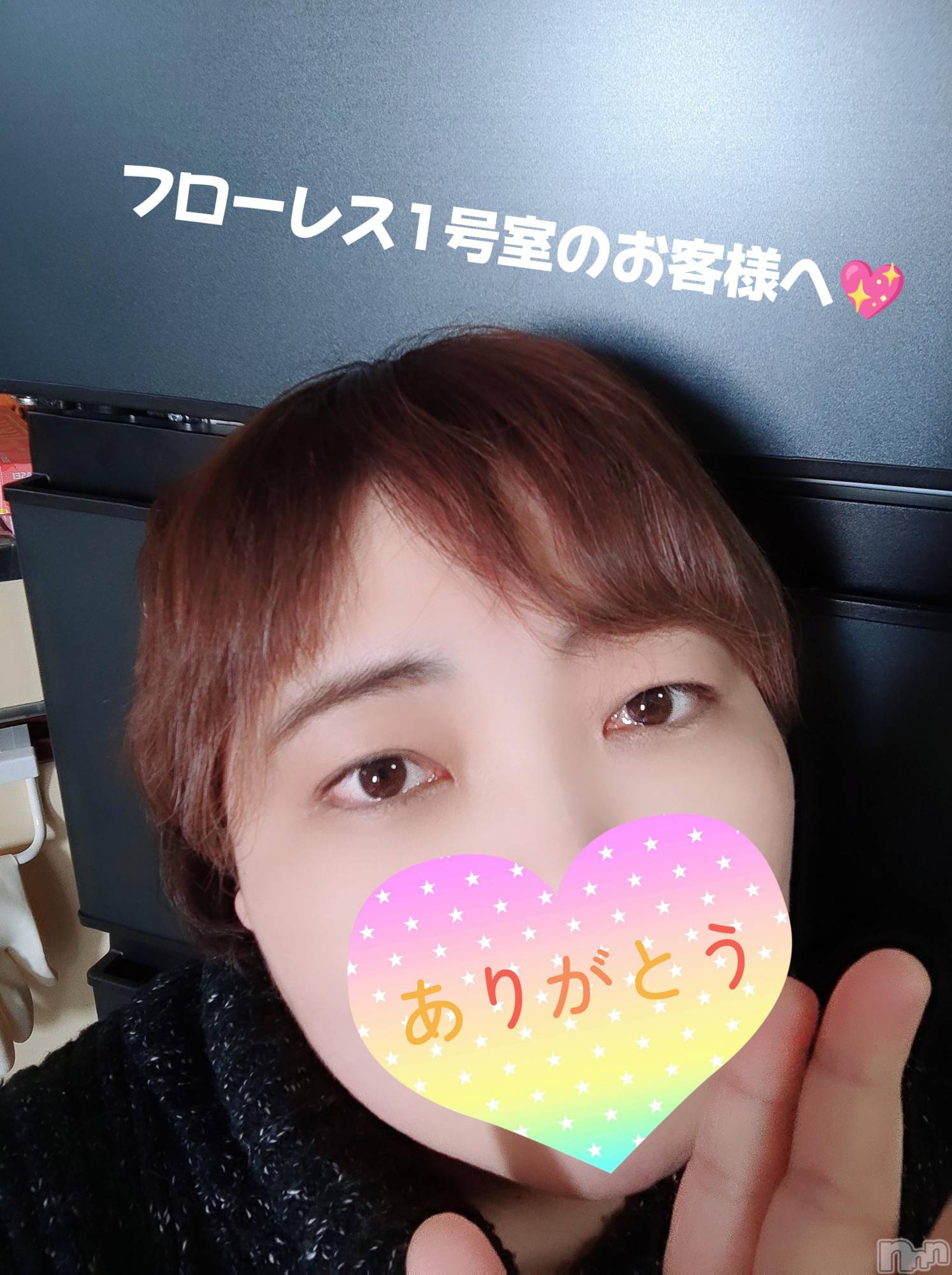 三条デリヘル新潟三条燕ちゃんこ(ニイガタサンジョウツバメチャンコ)このみ(45)の2025年2月23日写メブログ「2月23日 フローレス1号室のお客様へ？」