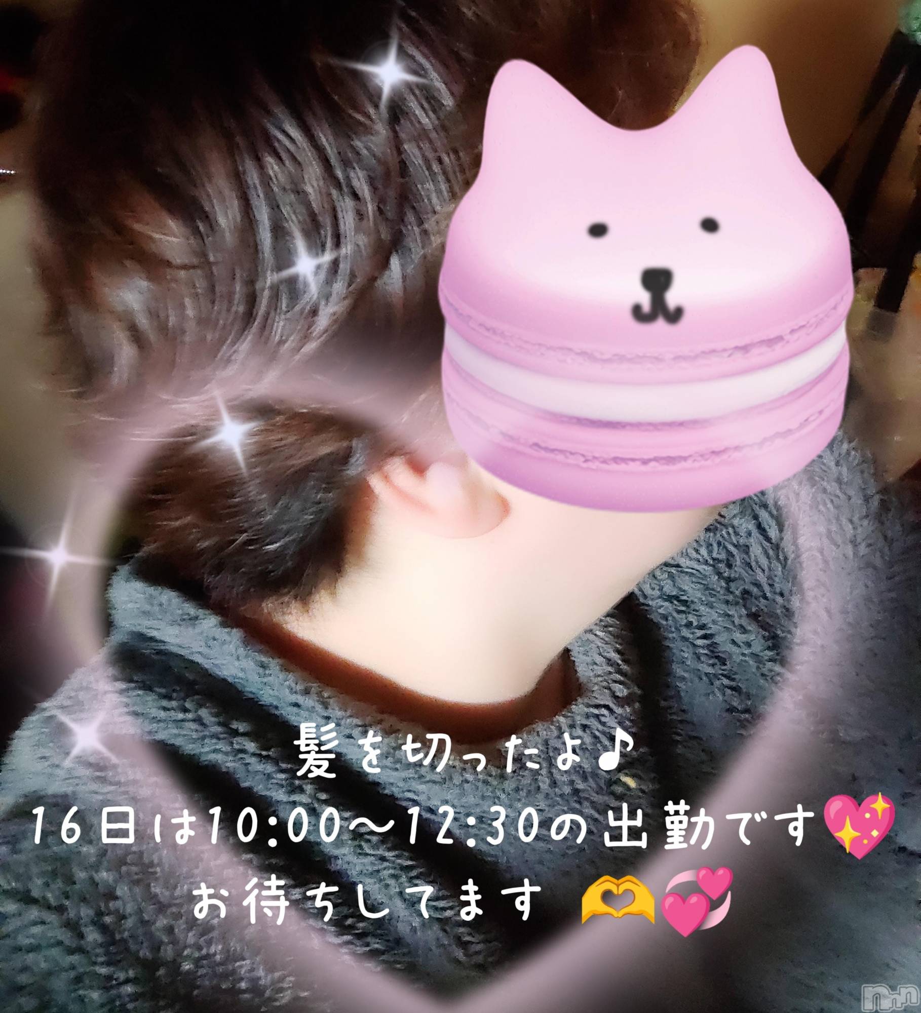 三条デリヘル新潟三条燕ちゃんこ(ニイガタサンジョウツバメチャンコ)このみ(45)の2025年3月14日写メブログ「髪を切りましたv(？？ω？？)」