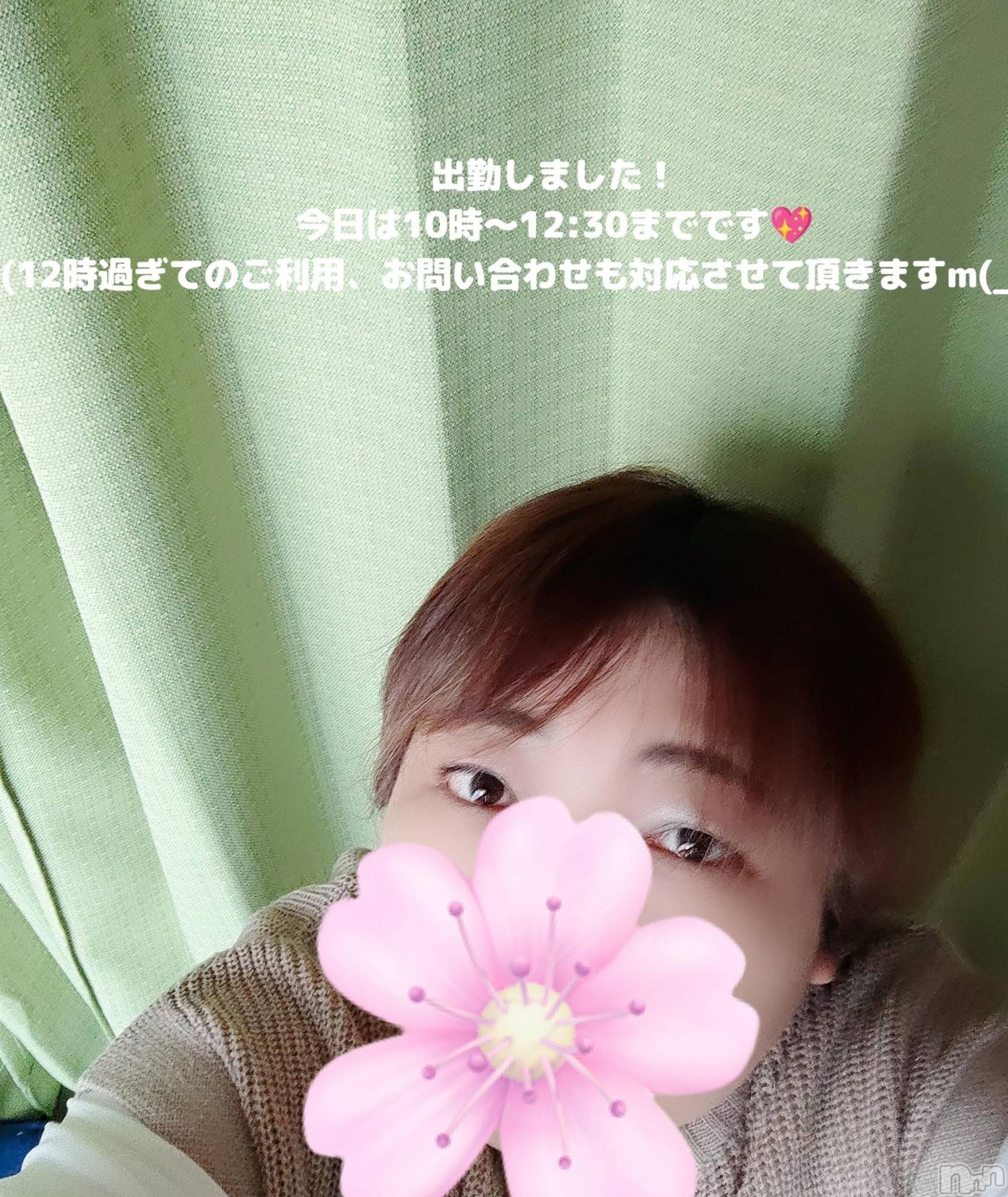 三条デリヘル新潟三条燕ちゃんこ(ニイガタサンジョウツバメチャンコ)このみ(45)の2025年3月16日写メブログ「出勤しました！(*^^*)？」