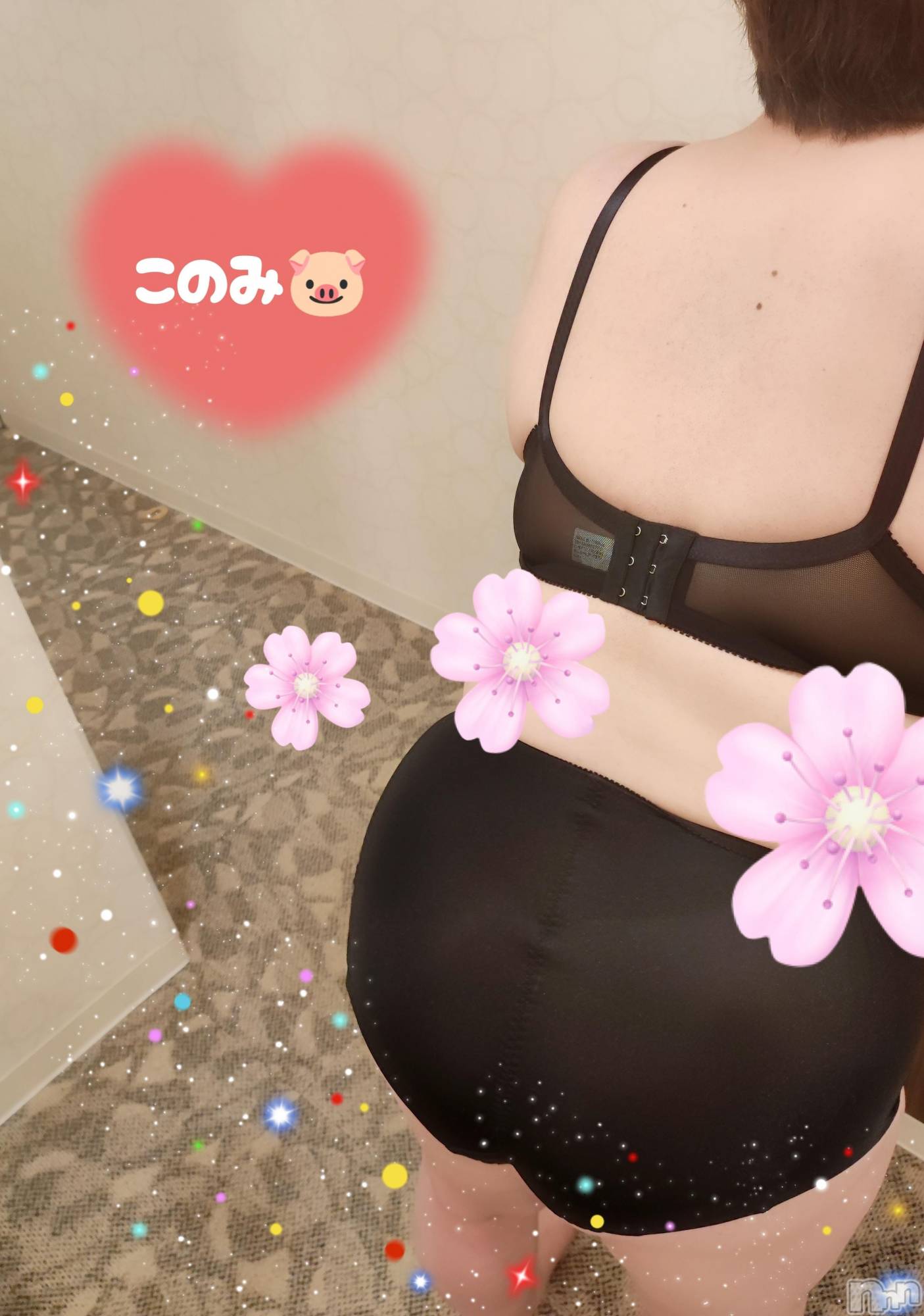 三条デリヘル新潟三条燕ちゃんこ(ニイガタサンジョウツバメチャンコ)このみ(45)の2025年3月23日写メブログ「今夜は珍しい夜出勤です？？」