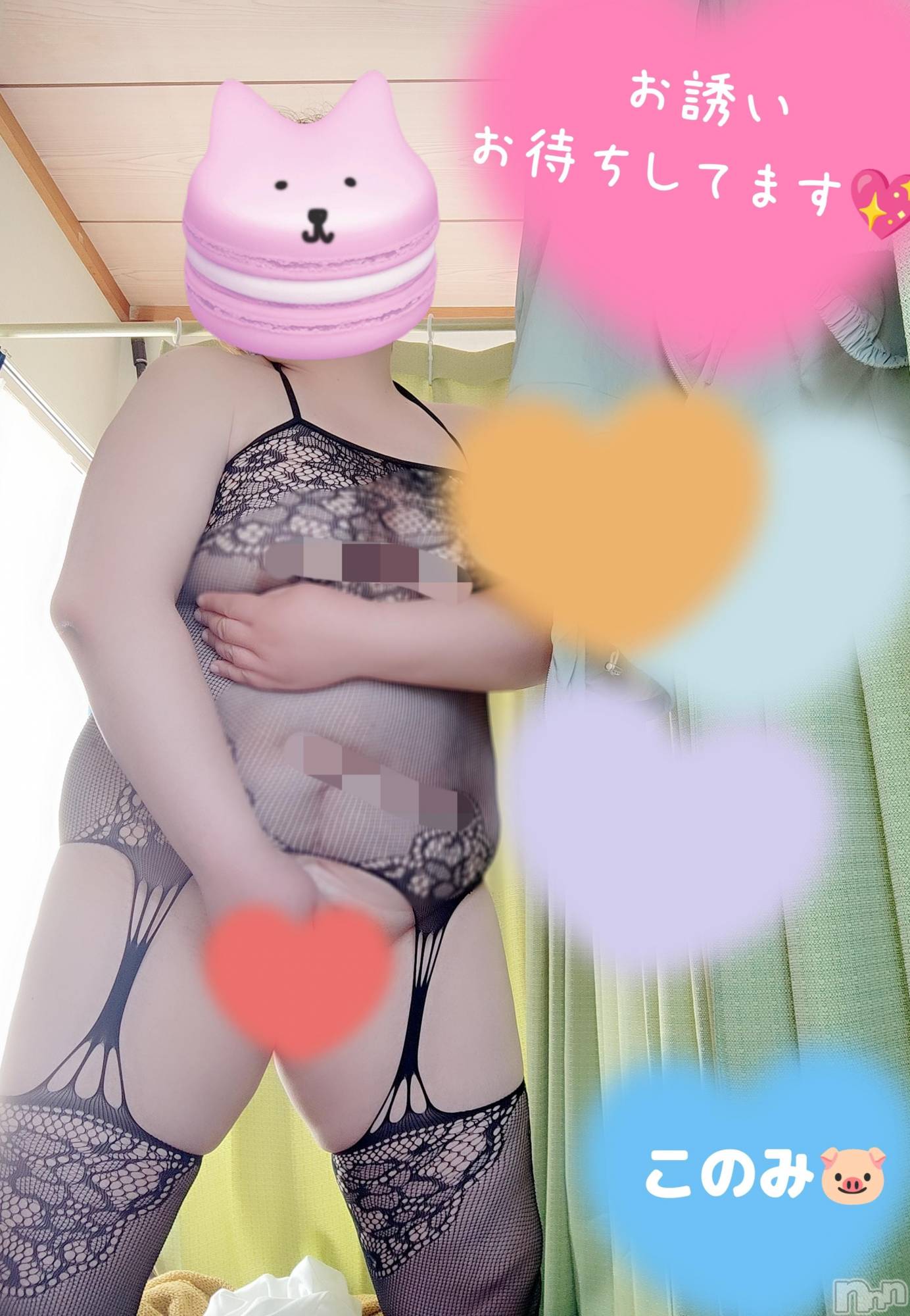三条ぽっちゃり新潟三条燕ちゃんこ(ニイガタサンジョウツバメチャンコ)このみ(45)の2025年4月27日写メブログ「おはようございます？？？」