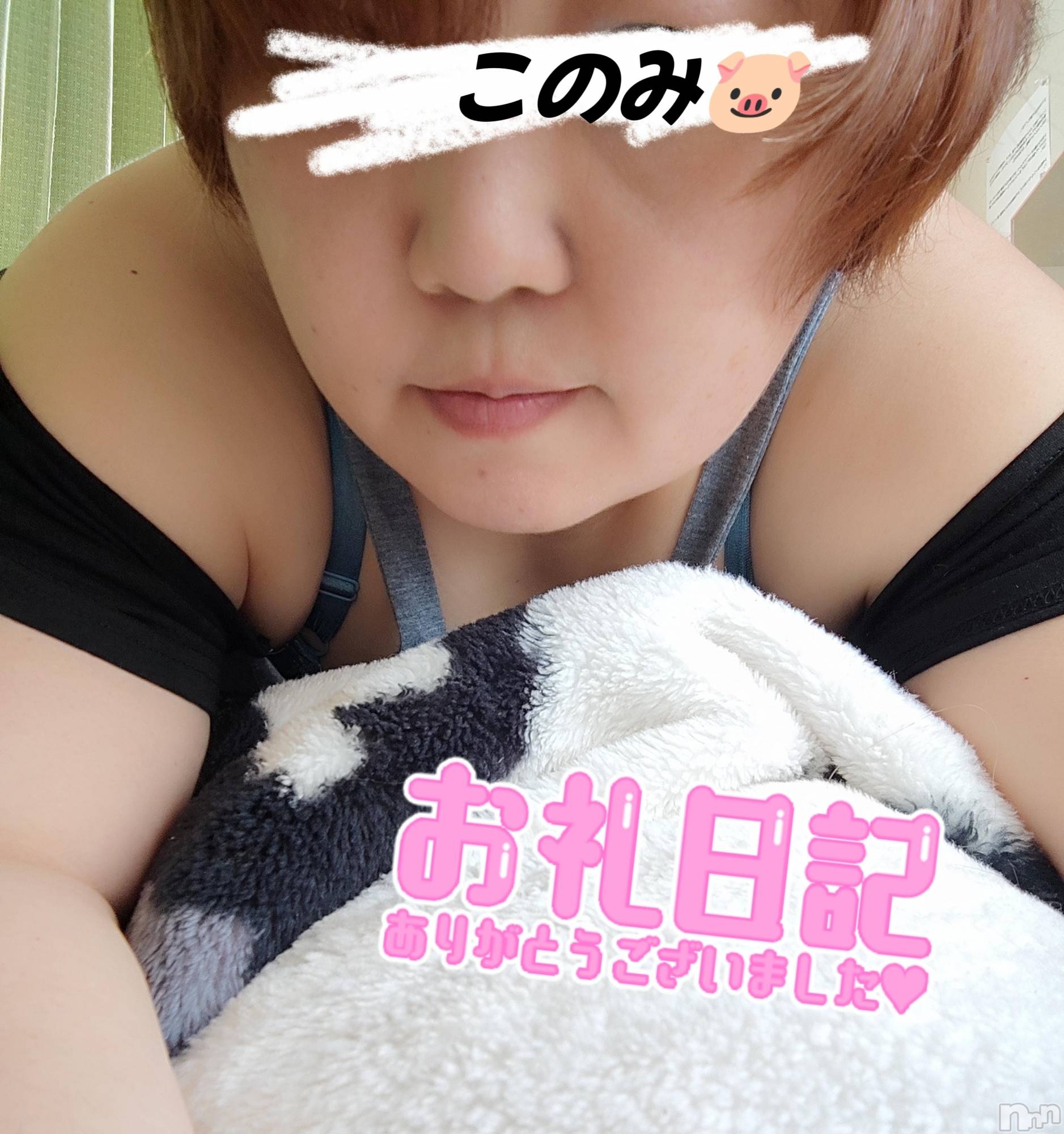 三条デリヘル新潟三条燕ちゃんこ(ニイガタサンジョウツバメチャンコ)このみ(45)の2025年8月10日写メブログ「本日もありがとうございました？」
