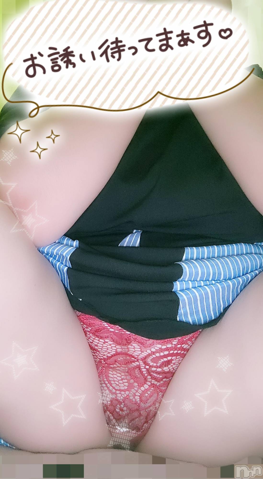 三条ぽっちゃり新潟三条燕ちゃんこ(ニイガタサンジョウツバメチャンコ)このみ(45)の2025年9月26日写メブログ「本日出勤してます？」