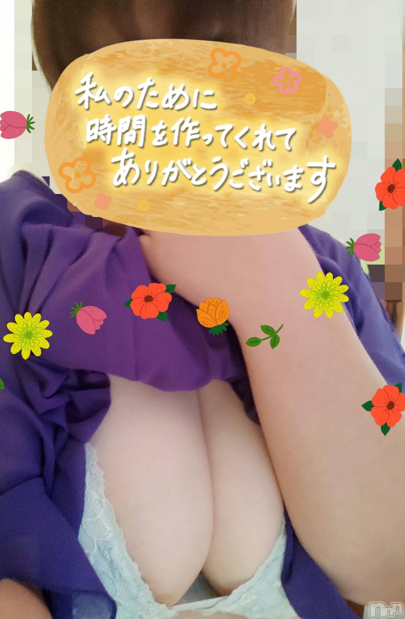 三条デリヘル新潟三条燕ちゃんこ(ニイガタサンジョウツバメチャンコ)このみ(45)の2025年10月9日写メブログ「本日のお礼です？？？♀？」