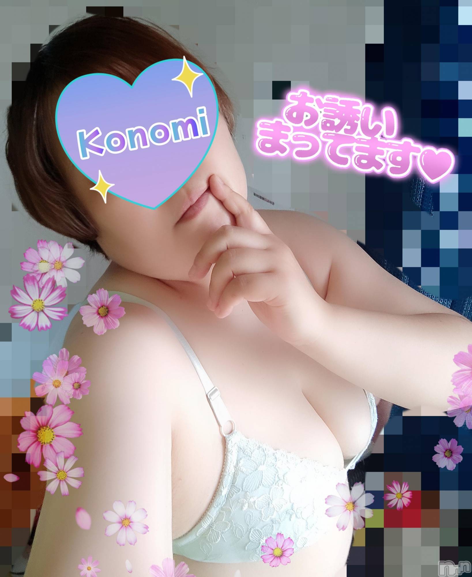 三条デリヘル新潟三条燕ちゃんこ(ニイガタサンジョウツバメチャンコ)このみ(45)の2025年10月10日写メブログ「本日は22:30～1:00までの出勤です？」