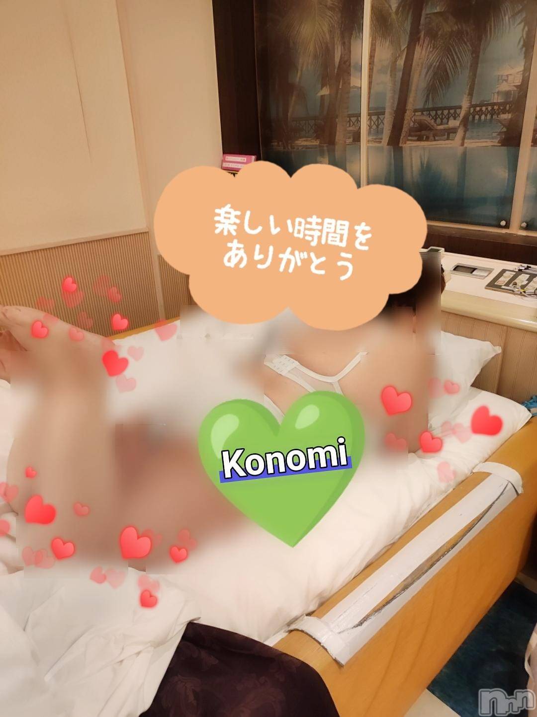 三条デリヘル新潟三条燕ちゃんこ(ニイガタサンジョウツバメチャンコ)このみ(45)の2025年10月14日写メブログ「本日はお休みです？？」