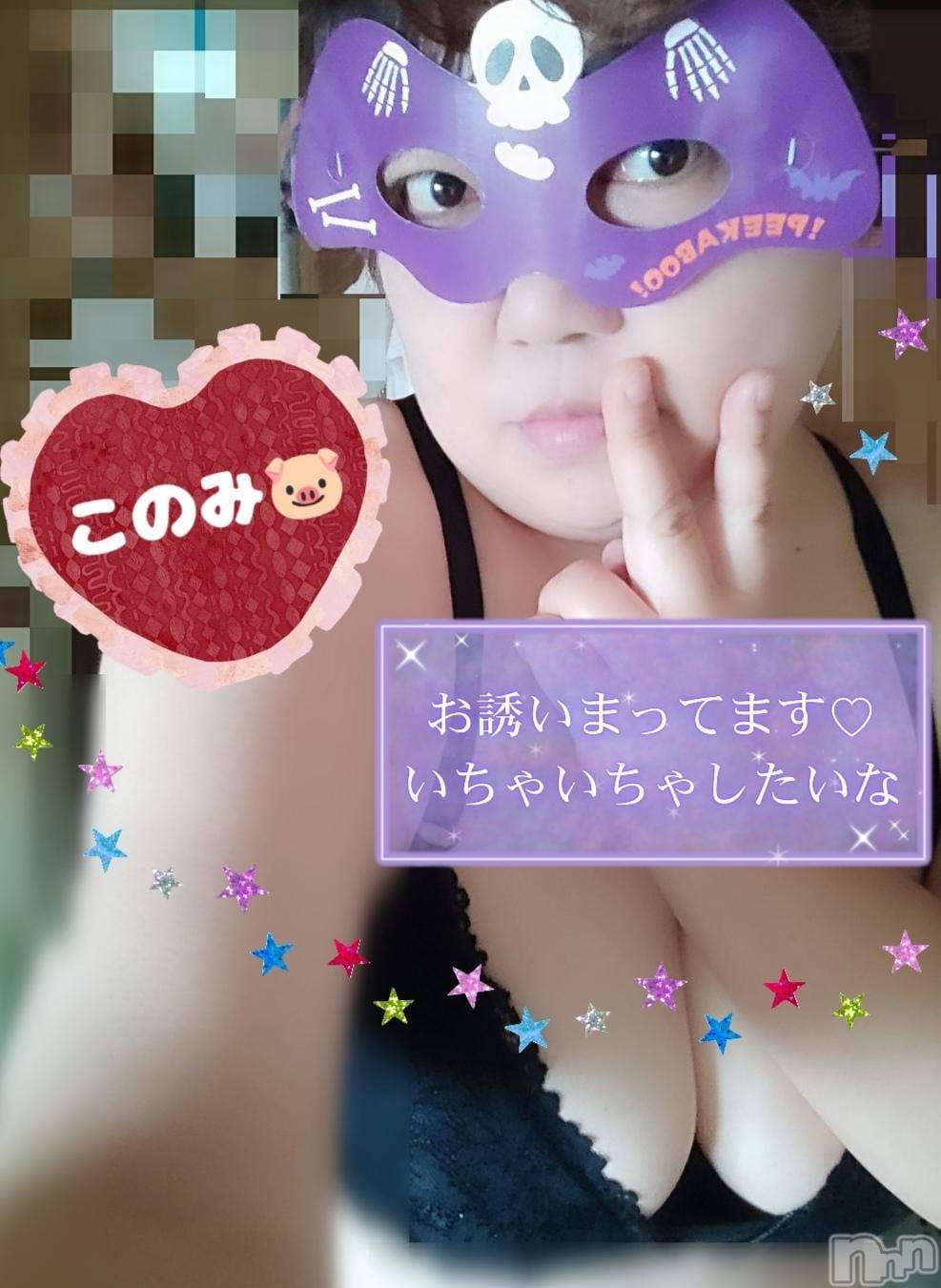 三条デリヘル新潟三条燕ちゃんこ(ニイガタサンジョウツバメチャンコ)このみ(45)の2025年10月29日写メブログ「本日は10:00～15:30までの出勤です？」