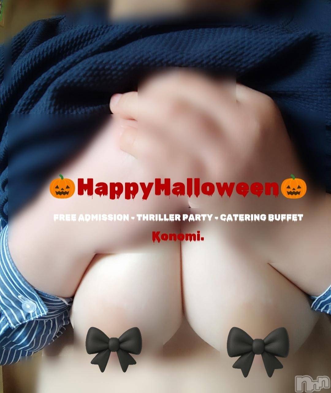 三条デリヘル新潟三条燕ちゃんこ(ニイガタサンジョウツバメチャンコ)このみ(45)の2025年10月31日写メブログ「本日出勤しました！」