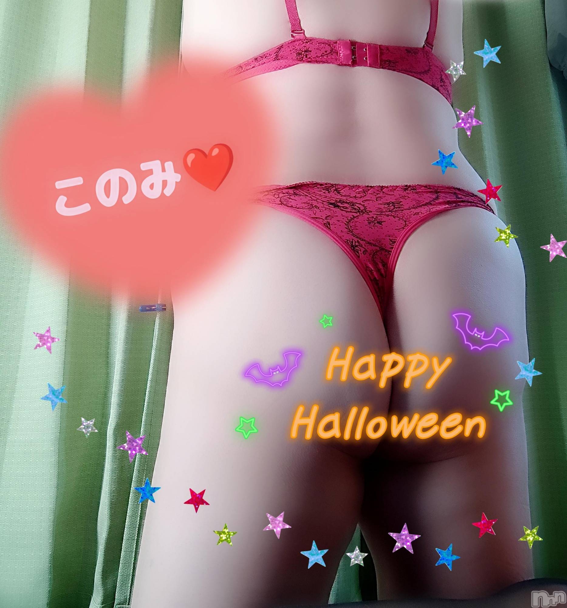 三条デリヘル新潟三条燕ちゃんこ(ニイガタサンジョウツバメチャンコ)このみ(45)の2025年10月31日写メブログ「本日は1:00まで出勤しております？」