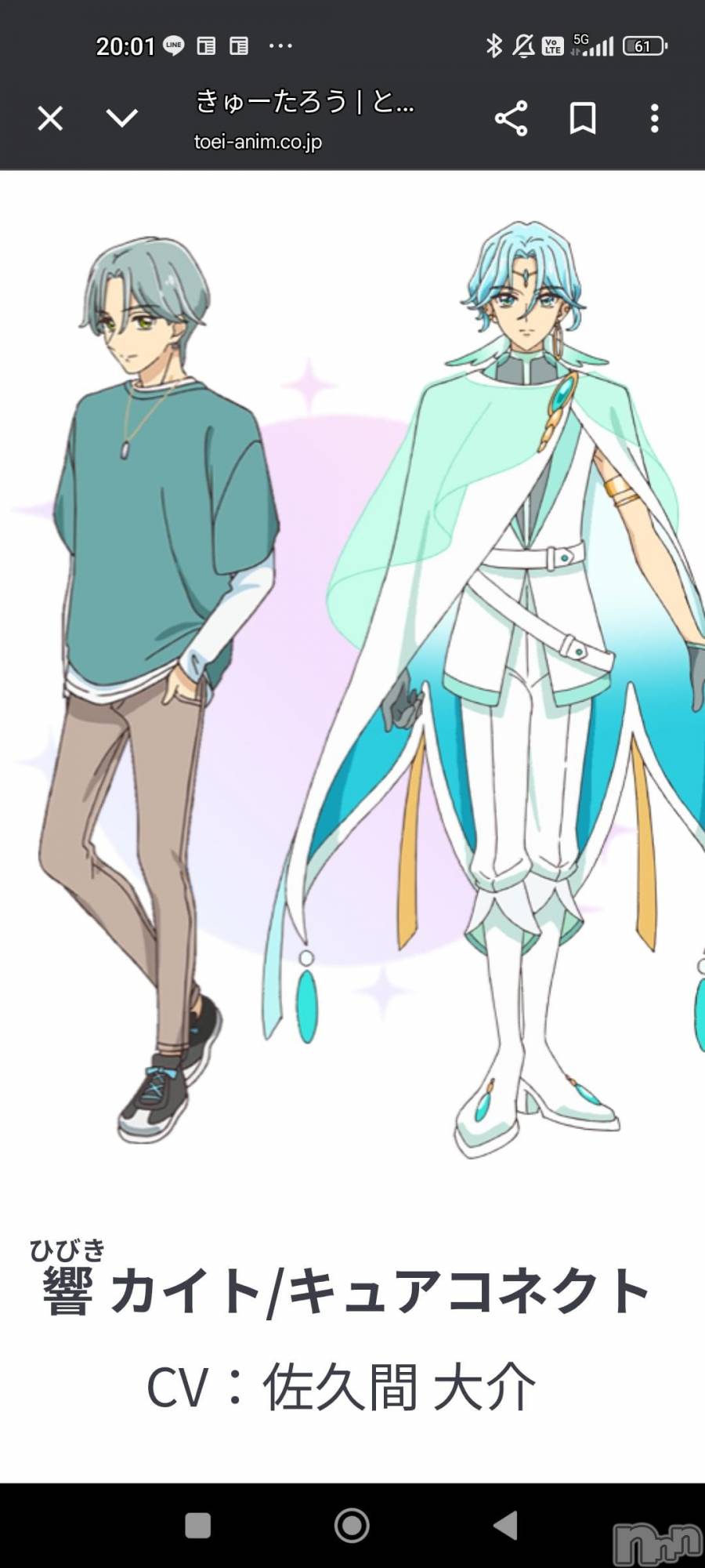 三条デリヘル新潟三条燕ちゃんこ(ニイガタサンジョウツバメチャンコ)このみ(45)の2025年12月1日写メブログ「私が昨日つぶやいたやつです(笑)」