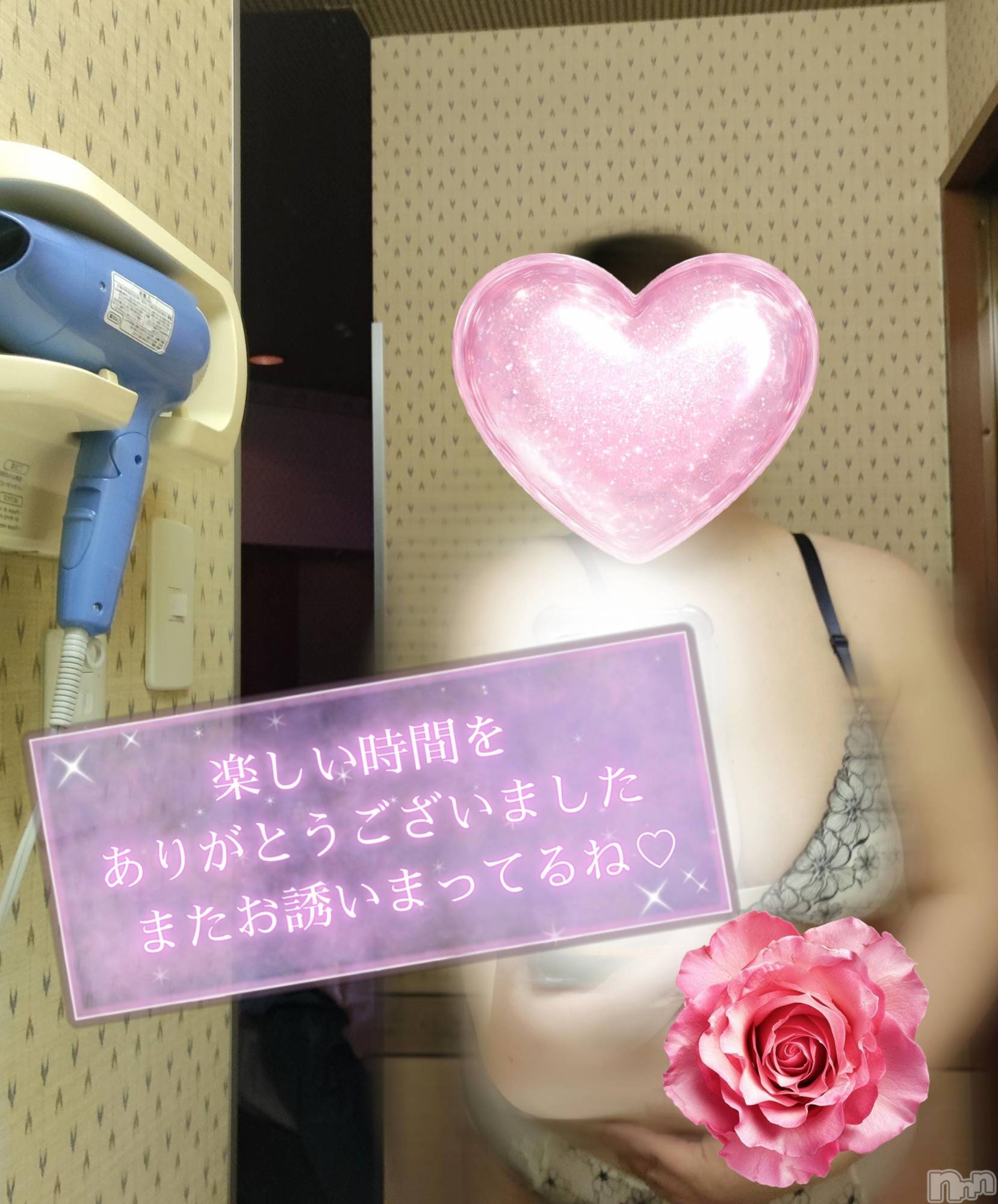 三条デリヘル新潟三条燕ちゃんこ(ニイガタサンジョウツバメチャンコ)このみ(45)の2026年2月6日写メブログ「本日のお礼ですm(_ _)m」