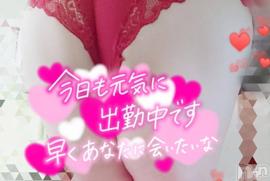 三条デリヘル新潟三条燕ちゃんこ(ニイガタサンジョウツバメチャンコ)このみ(45)の2026年2月18日写メブログ「15時まで受付しております？」